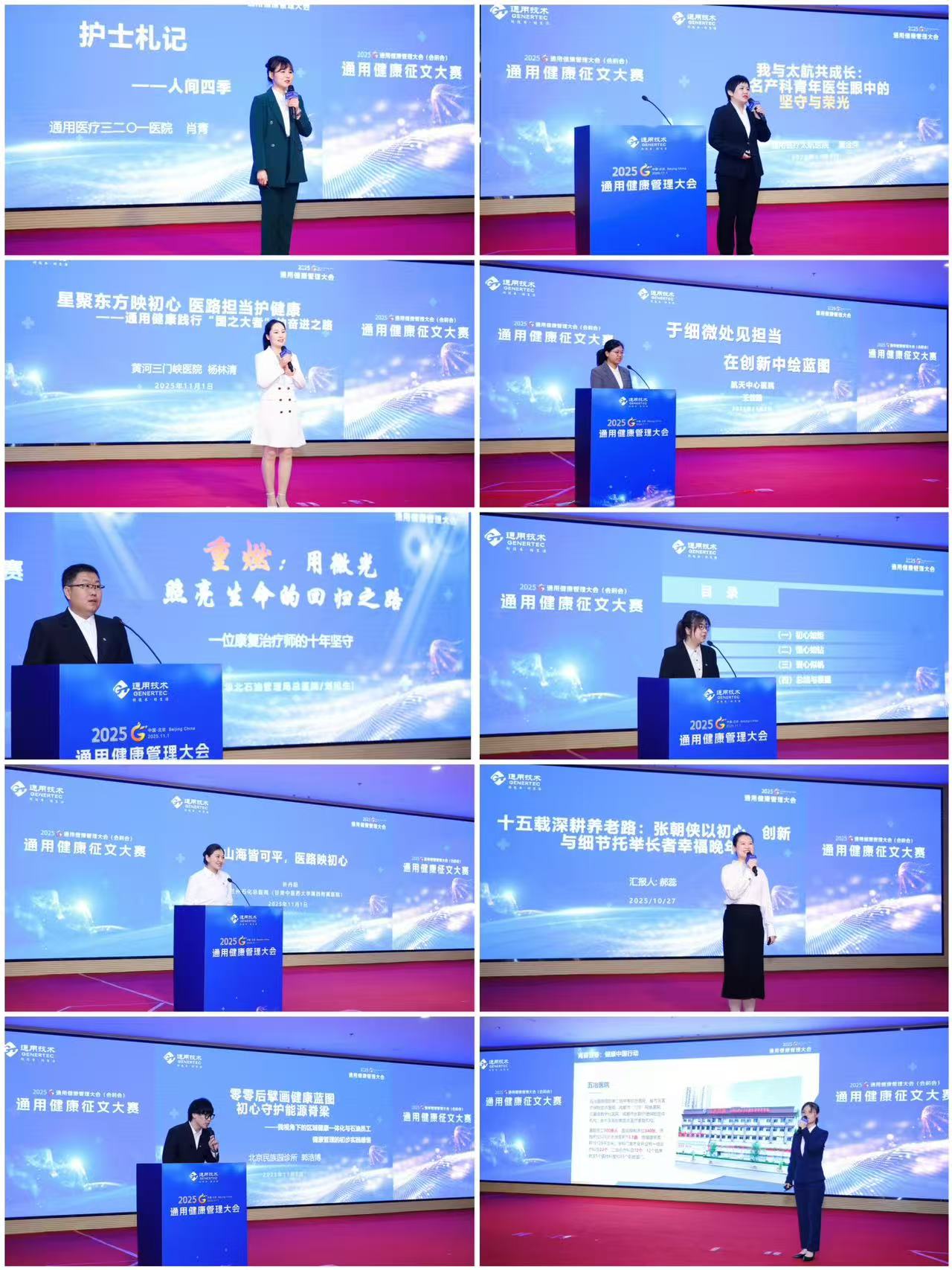 微信图片_20251102083616_42_4.jpg