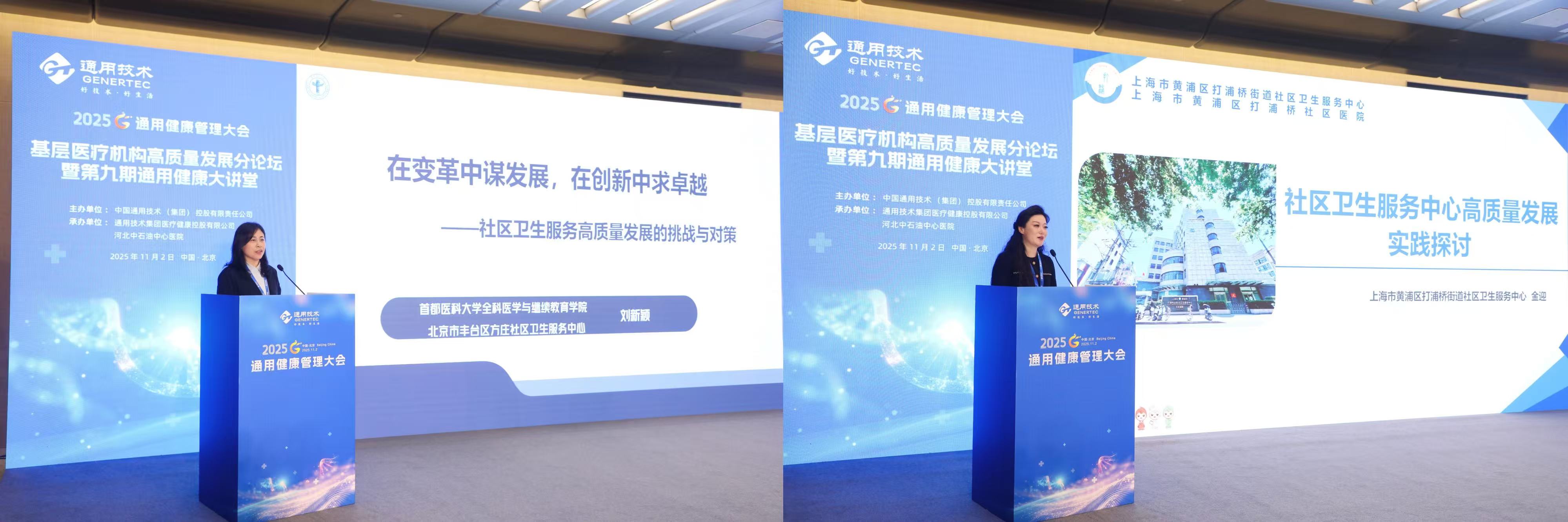 微信图片_20251103122508_211_168.jpg