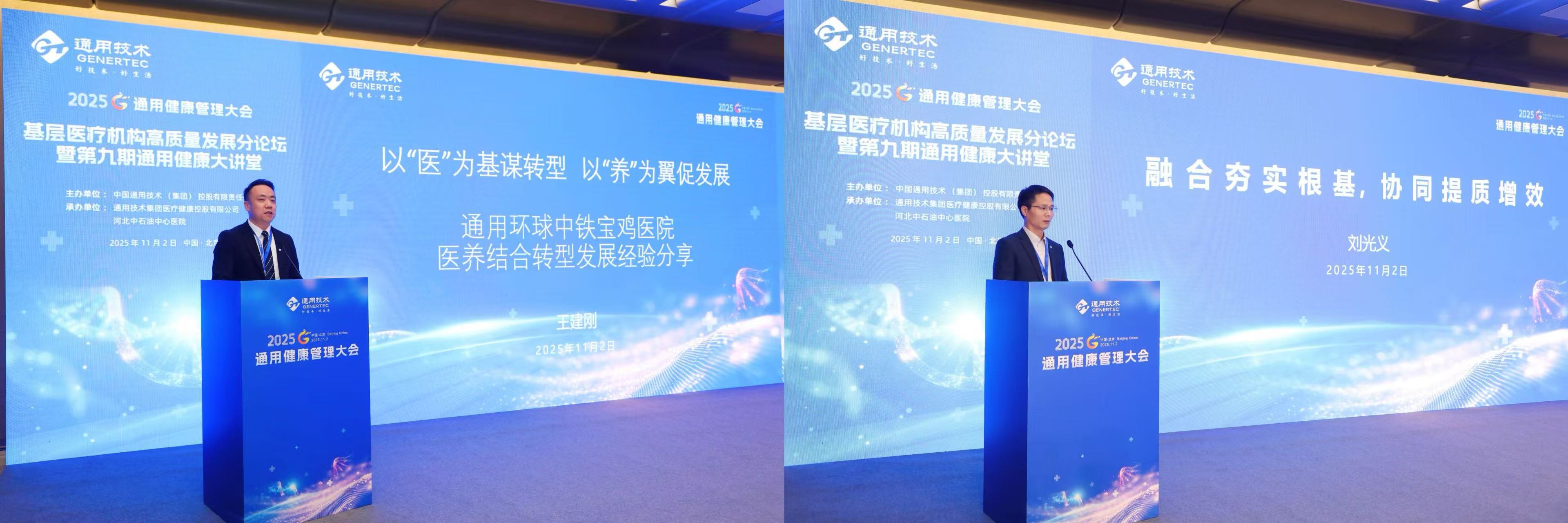 微信图片_20251103123143_218_168.jpg