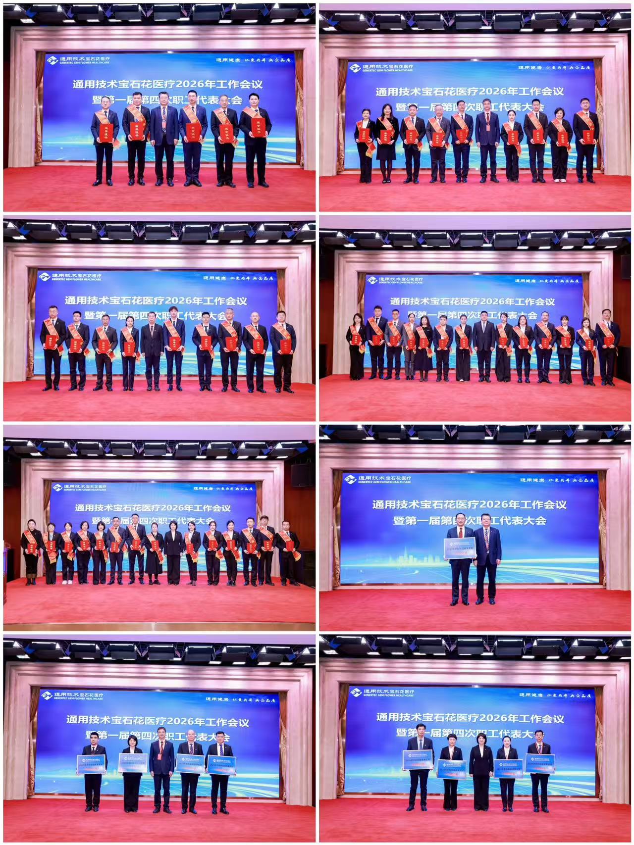 微信图片_20260207180544_257_119.jpg